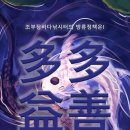 진수낚시터 이미지