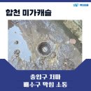 미가캐슬 이미지