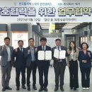 ㈜한국폴리텍 이미지