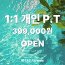 탭피트니스 율하점 이미지