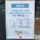 파크엘림 이미지