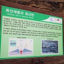 수월봉민박 이미지