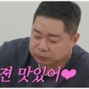 별미정숯불장어 이미지