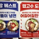 천수냉면 - 서대문구 신촌역로 43 | 천수냉면