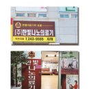 경남의료기 이미지