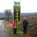 지리산둘레길(매동마읆→금계마을:10.6km)트레킹 이미지