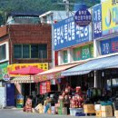 대변항 상징 조형물 이미지