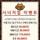 시너지플레이스스터디카페다산 이미지