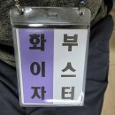 목포미즈아이병원 이미지