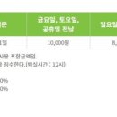 문암쉼터 이미지
