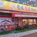 신복돼지갈비 이미지