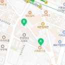 젠틀스트릿커피솔빌딩점
