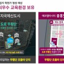 중흥S클래스 이미지