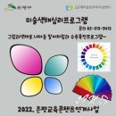 색채심리 이미지