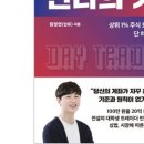 폴라리스파트너스 - 강남구 삼성로 555 | 폴라리스파트너스