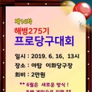 이화당구장 이미지