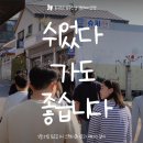 동구르르