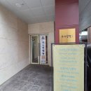 GS25평택영진점 이미지