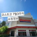 (주)맑은식품 이미지