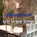 모텔레몬트리 이미지