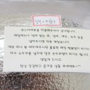 더바른짬뽕 이미지