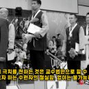 국가대표 울림태권도 이미지