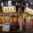 일광상회 네이버블로그