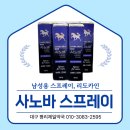 평리약국 이미지