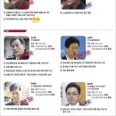 우두머리 이미지