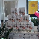 삼미집흑염소 이미지