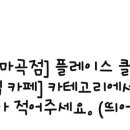 메이치과의원 이미지