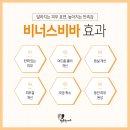 비바의원 이미지