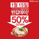 박가 이미지