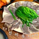 동두천-001 이미지