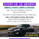 늘푸른카모터스 이미지