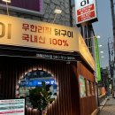 인생숯불구이 - 서구 봉오대로 270 | 인생숯불구이