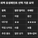 강일사