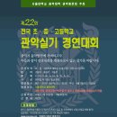 서울대-관악-음악대학