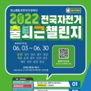 창원시민가스 이미지