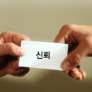 믿음마트 이미지