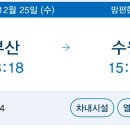 왔다식당 이미지