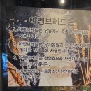 아벵브레드 이미지