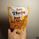 꿀밤유통 이미지