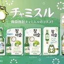 굿모닝화장품