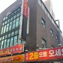 공부중화요리