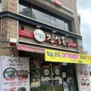 진설옥(명덕점) 이미지