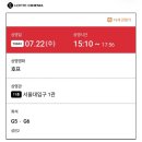 동아카써비스 | 잘못된 분노 반복되는 실수 그럼에도 내곁엔 뚱뚱한 고양이