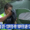 방금 전 중국지진 뉴스속보 이미지