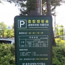 중랑캠핑숲양원청소년독서실 이미지