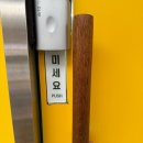육합당 이미지